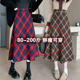 秋冬加厚毛呢格子半身裙女大码 胖mm遮肚子遮胯显瘦a字伞裙中长裙