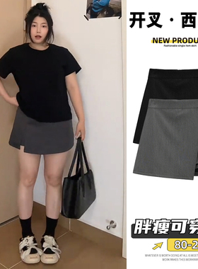 灰色开叉西装半身裙女夏季大码设计感遮肚显瘦小个子高腰A字短裙