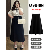 伞裙A字裙 梨形遮胯高腰显瘦中长款 黑色西装 半身裙女春夏胖mm大码