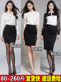 ol职业包裙半身裙女夏大码 短裙 紧身包臀裙弹力高腰开叉一步裙工装