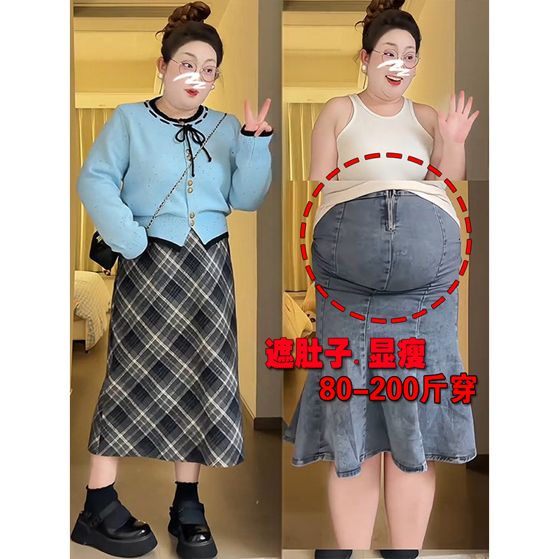 遮肚显瘦毛呢半身裙女秋冬大码复古格子高腰小个子包臀A字中长裙