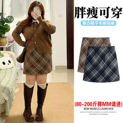 大码复古格子毛呢半身裙女秋冬微胖小个子包臀裙遮胯显瘦A字短裙