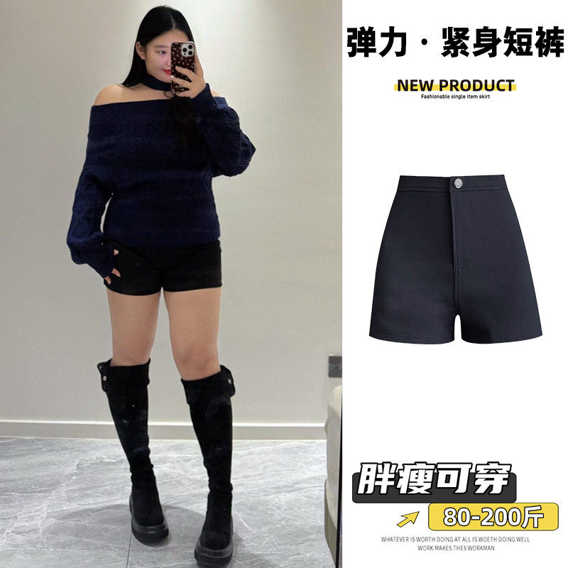 黑色高腰弹力紧身短裤女秋冬大码小个子显瘦辣妹外穿打底a字靴裤