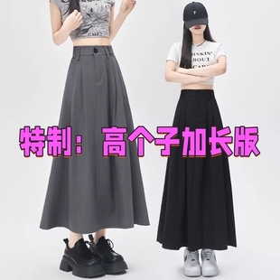 高腰显瘦垂感大摆a字百褶长裙 大码 170高个子灰色西装 半身裙女春季