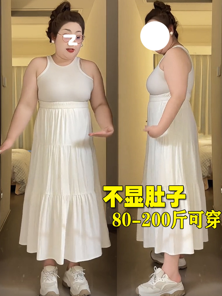 大码白色拼接蛋糕裙a字长裙