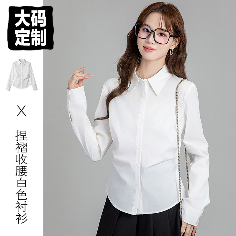 设计感白色褶皱收腰衬衫女长袖秋季大码通勤面试职业正装气质上衣