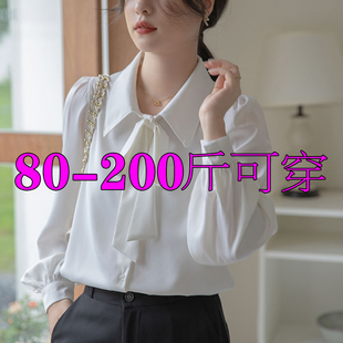 法式职业白色蝴蝶结衬衫女秋冬内搭大码面试通勤正装加绒保暖上衣