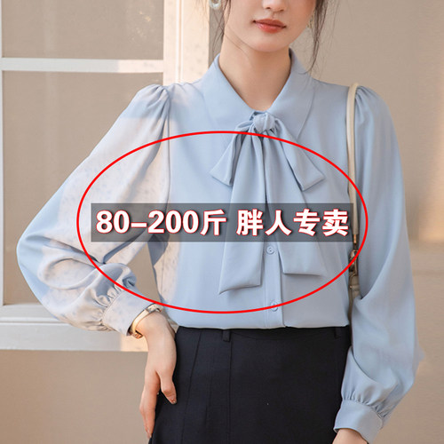 蓝色蝴蝶结系带衬衫女长袖春季