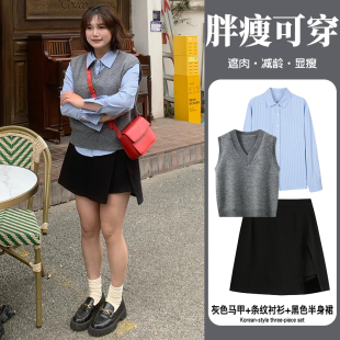 三件套 灰色针织马甲背心叠穿条纹衬衫 韩系学院风一整套女春季 大码