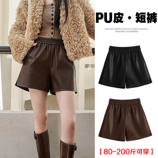 靴裤 咖色pu皮短裤 胖m梨型身材遮胯a字显瘦打底裤 女秋冬大码 休闲裤