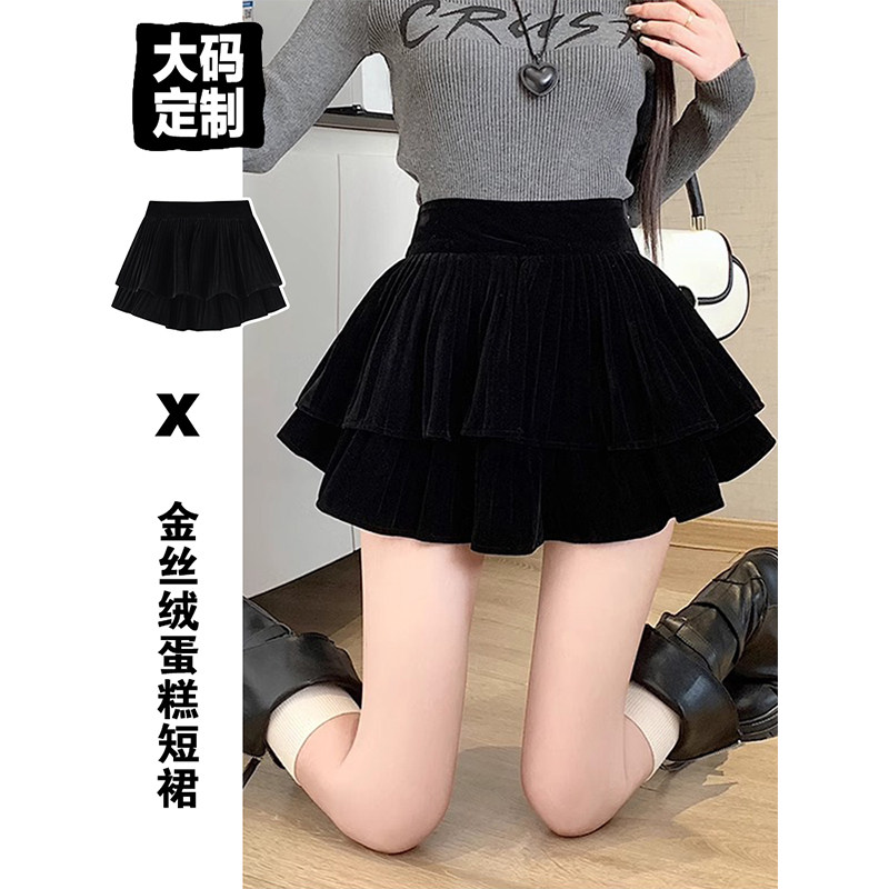 大码防走光金丝绒蛋糕裙蓬蓬短裙