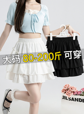 白色伞裙蓬蓬蛋糕裙女夏大码梨型身材高腰小个子显瘦a字百褶短裙