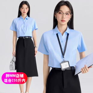 胖m工作服正装 女春夏大码 OL职场通勤气质上衣 衬衫 蓝色v领正肩短袖