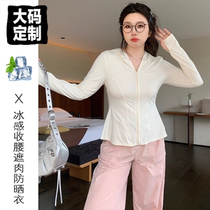 冰丝大码轻薄户外防晒衣女夏季胖mm防紫外线遮肚显瘦修身瑜伽外套