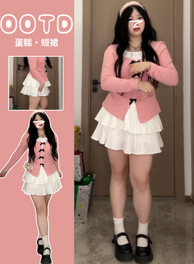 多巴胺穿搭白色蓬蓬裙女春夏微胖大码裙裤高腰小个子a字蛋糕短裙
