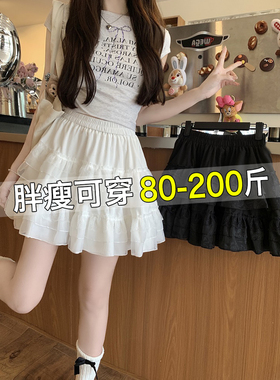白色蕾丝蛋糕裙短款女夏季大码短裙高腰显瘦芭蕾风a字网纱蓬蓬裙