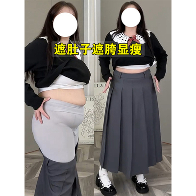 黑色西装半身裙女春秋冬大码遮胯伞裙高腰显瘦小个子a字百褶长裙