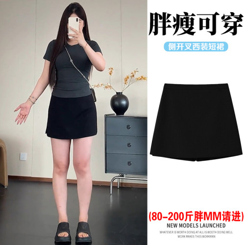 大码黑色西装半身裙女夏季设计感侧开叉短裙高腰显瘦a字包臀裙裤