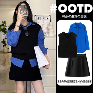 小个子盐系穿搭一整套女秋冬大码 三件套裙 学院风针织麻花马甲衬衫