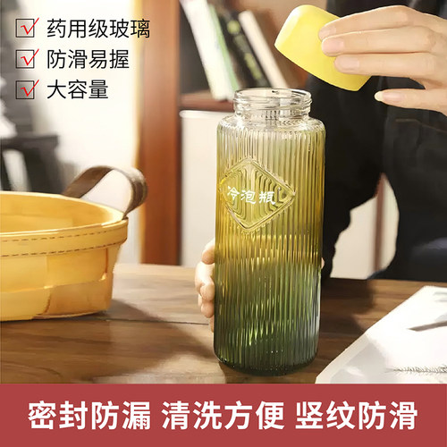 玻璃冷萃咖啡杯750ml带盖便携