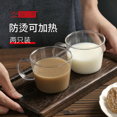 高硼硅玻璃杯带把耐高温咖啡杯子