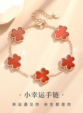 星城新中式S925纯银五花项链手链女生百搭高级感小众红玛瑙饰品