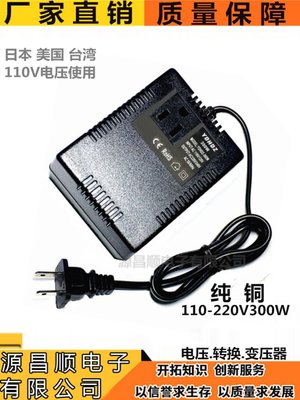 使V国220110W0电压转换包邮变压器（在11用v 30内电压电器纯铜0-