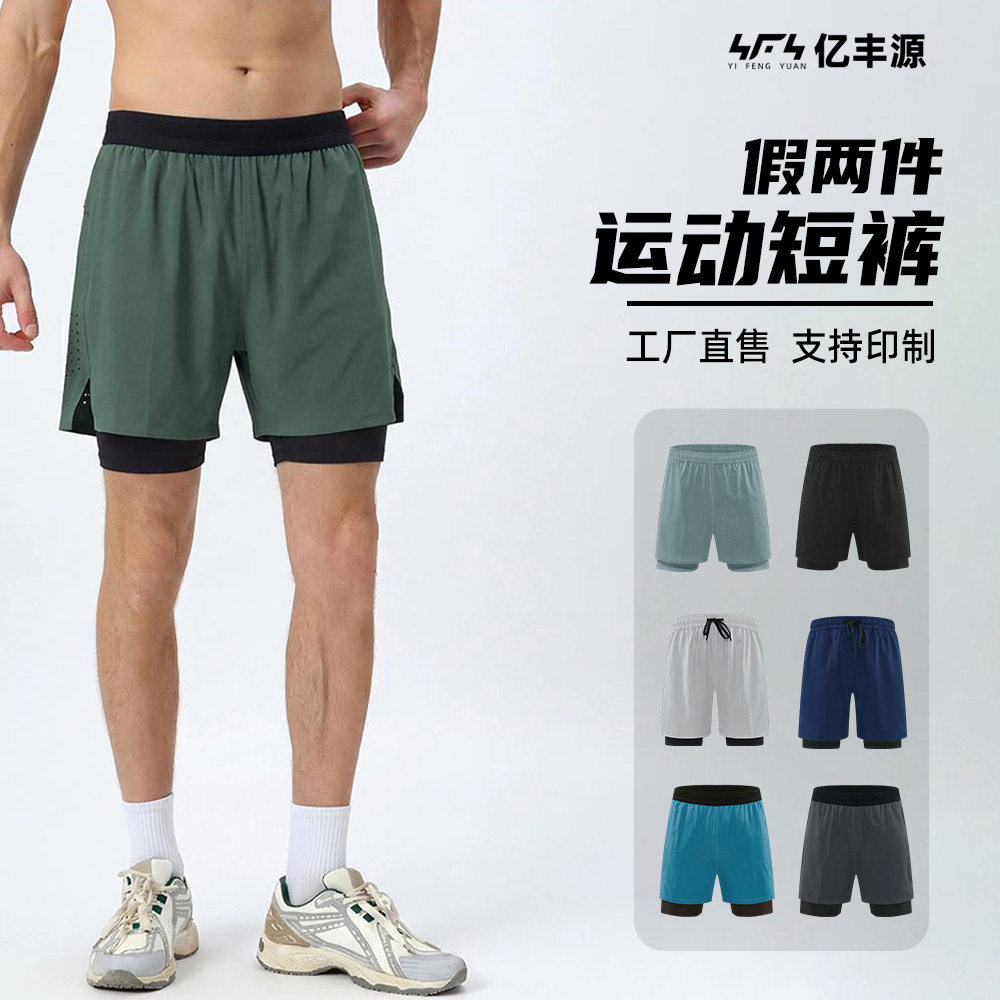 夏季新款男士双层假两件一体弹力篮球运动短裤夏季跑步健身训练