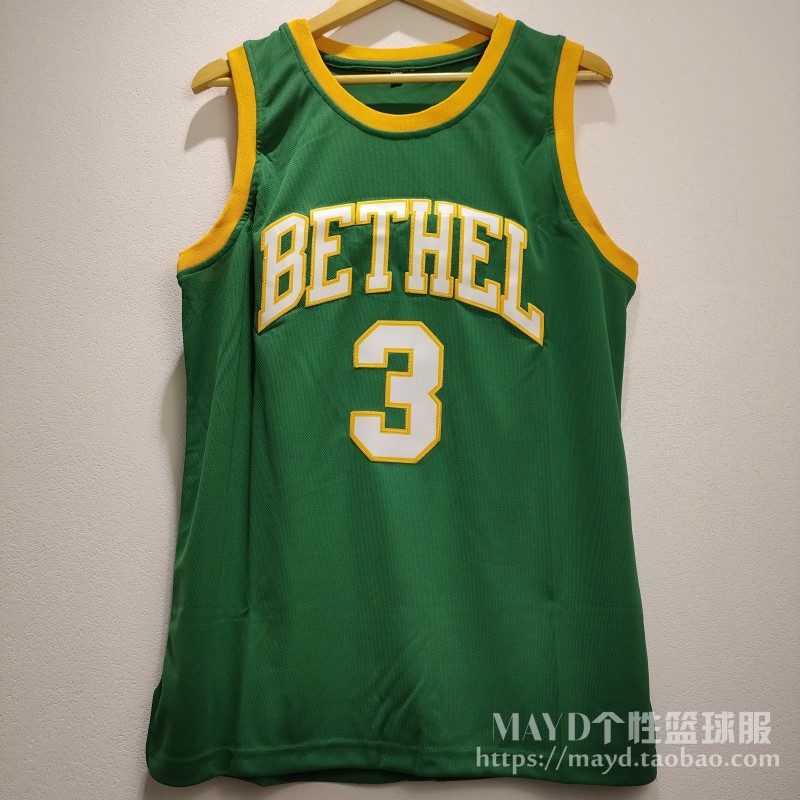 3号艾弗森贝瑟尔高中球衣 夏季复古刺绣速干篮球服美式训练背心男