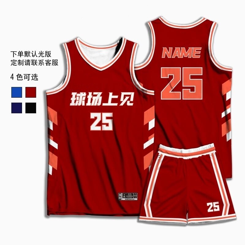 篮球服套装男定制学生美式校园球衣比赛速干背心训练服女队服订制