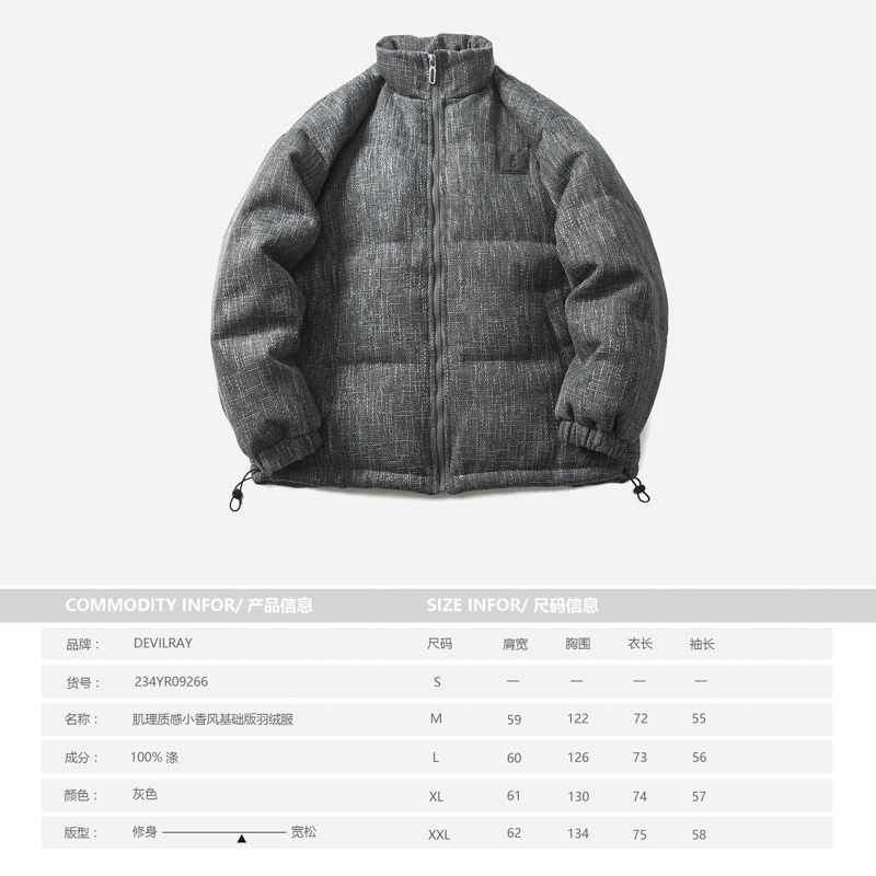 原B429山一商店-234YR09266小香风版羽绒服新标90绒P300-K428,男装羽绒服,电商S003