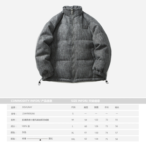 原B429山一商店-234YR09266小香风版羽绒服新标90绒P300-K428图片