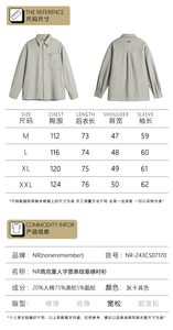 NR-243CS07170 高克重人字竖条纹垂感衬衫P95-K128秋季新图片