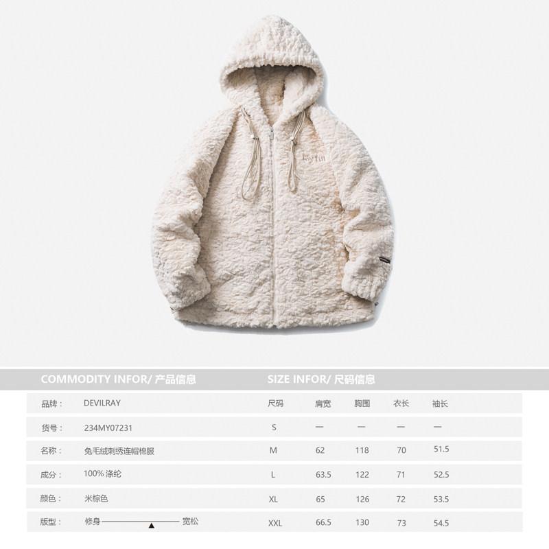 原B429山一商店-234MY07231兔毛绒刺绣连帽棉服P200-K268,男装棉衣,电商S003