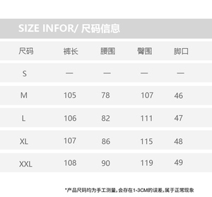 山一DEVILRAY经典水洗磨白宽松直筒牛仔裤231CK07002-P85K118图片