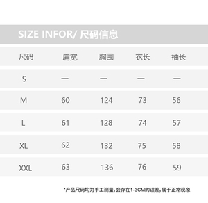 DEVILRAY山一2025冬 哥特字母拼色机车棉服MY378-P195控288图片