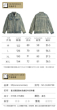 NR-233JK07188复古黄泥染水洗做旧牛仔外套P125-K178秋季新，男装工装外套，电商S003