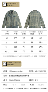 NR-233JK07188 复古黄泥染水洗做旧牛仔外套P125-K178秋季新图片