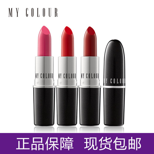 mc魅寇子弹头滋润持久防水小辣椒