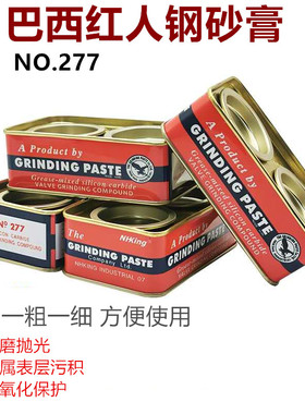 进口巴西红人钢砂膏研磨砂研磨膏277黑色金刚石研磨膏CARBORUNDUM
