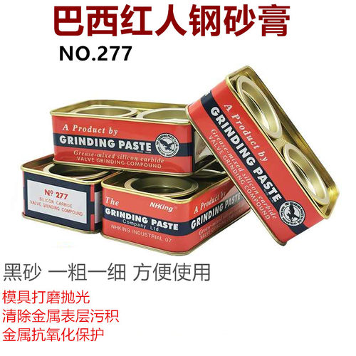进口巴西红人钢砂膏研磨砂研磨膏277黑色金刚石研磨膏CARBORUNDUM - 封面