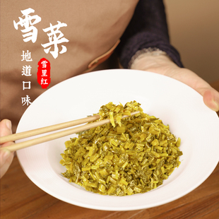 新鲜腌雪菜咸菜雪里红芥菜雪里蕻雪菜肉丝雪菜包子馅面条冬菜春菜
