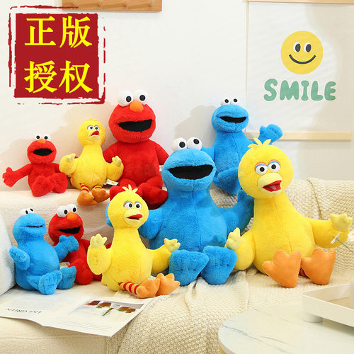 正版授权芝麻街经典动画公仔