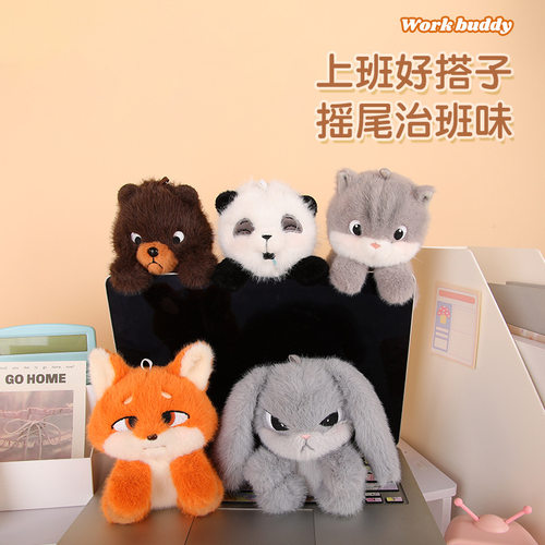 乐吉儿毛绒玩偶狐狸兔子公仔