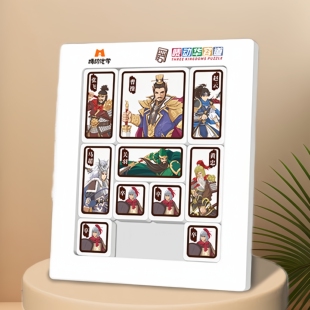 三国华容道磁力版数学数字滑动拼图游戏九宫格儿童小学生益智玩具