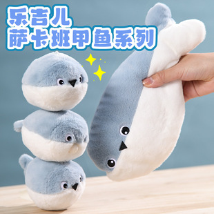 乐吉儿萨卡班甲鱼 拉绳摇尾巴吐泡泡按压发声毛绒玩偶挂件公仔