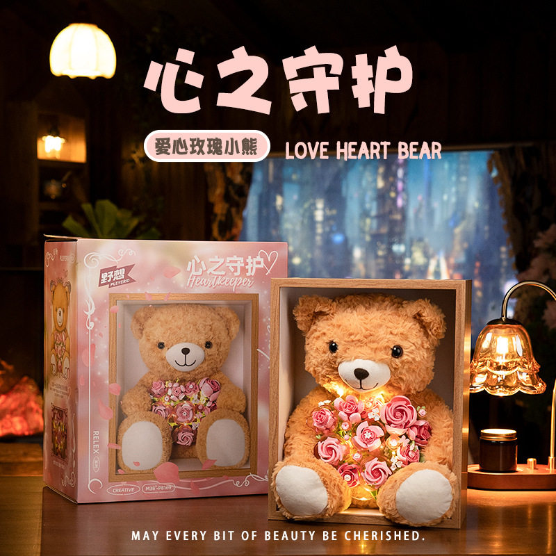 野象积木 拼装永生花 爱心玫瑰小熊 七夕情人节礼物 发光毛绒玩偶