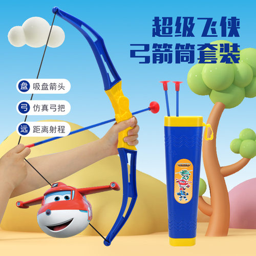 奥杰超级飞侠儿童吸盘弓箭玩具
