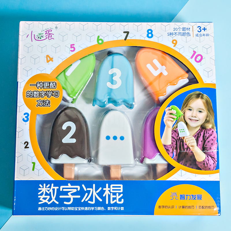 小乖蛋数字颜色益智玩具形状早教
