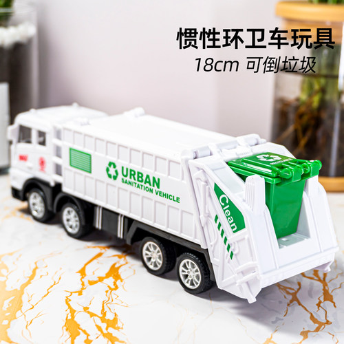 车模工程车惯性通用旋转升降全套